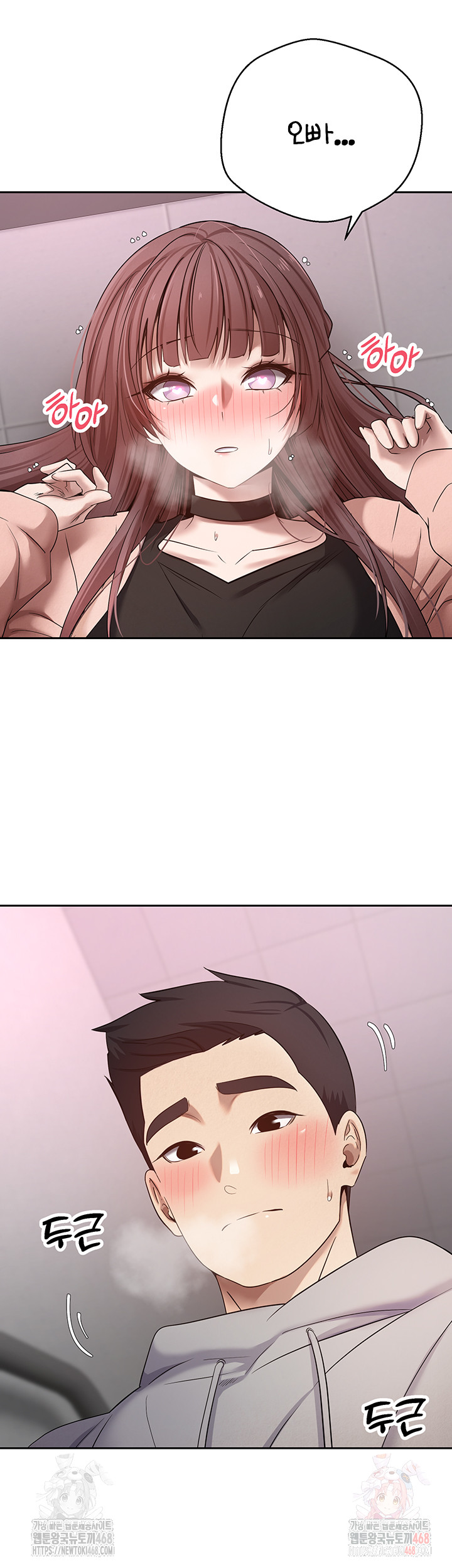 Turning My Life Around With Crypto Raw - Chapter 30 Page 2