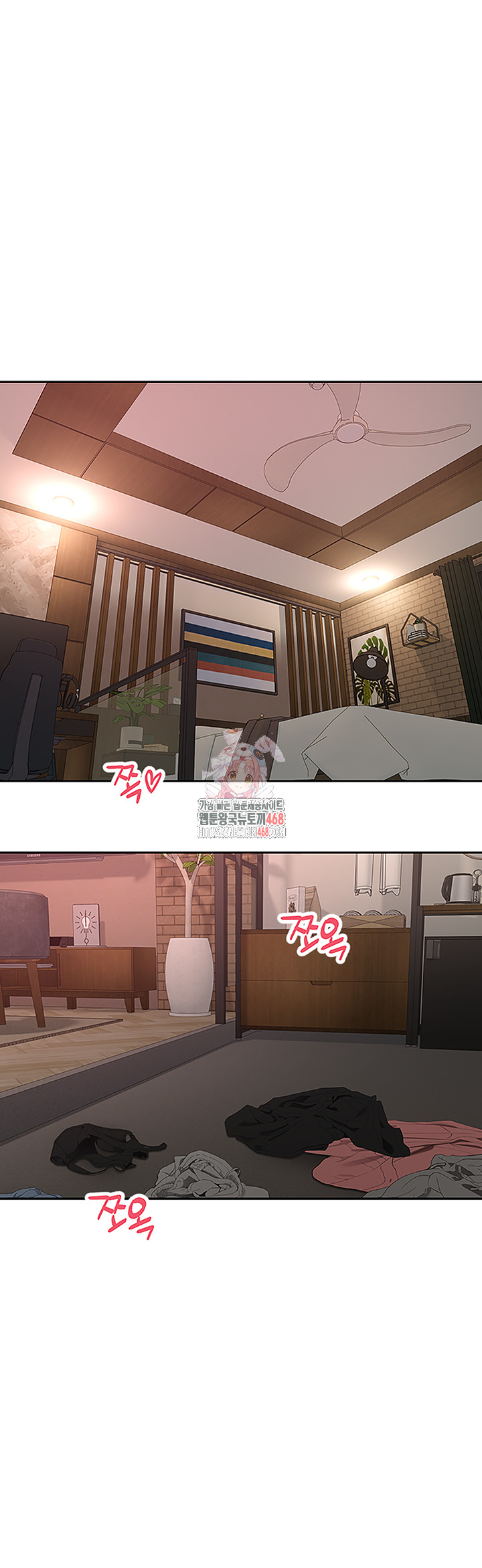 Turning My Life Around With Crypto Raw - Chapter 31 Page 1