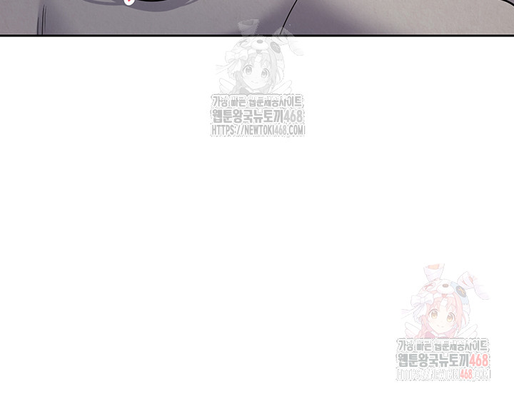 Turning My Life Around With Crypto Raw - Chapter 31 Page 37