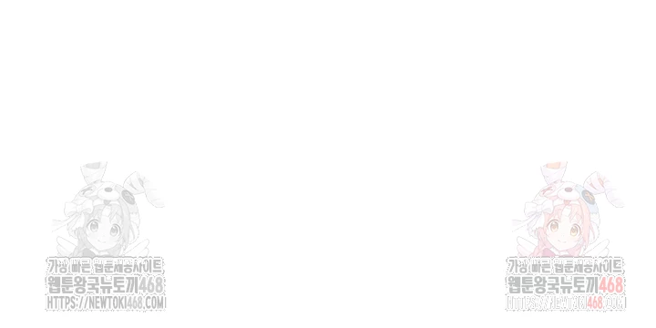 Turning My Life Around With Crypto Raw - Chapter 31 Page 4