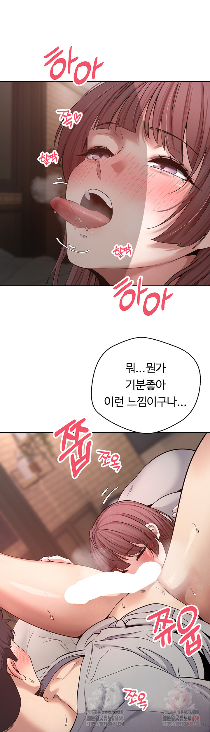 Turning My Life Around With Crypto Raw - Chapter 31 Page 40