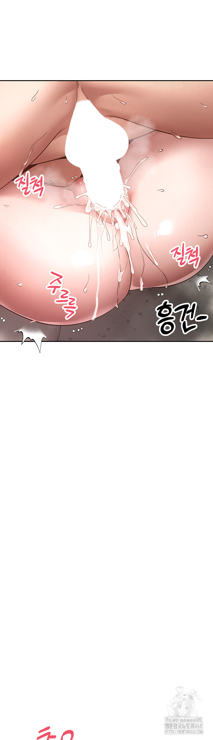 Turning My Life Around With Crypto Raw - Chapter 32 Page 18