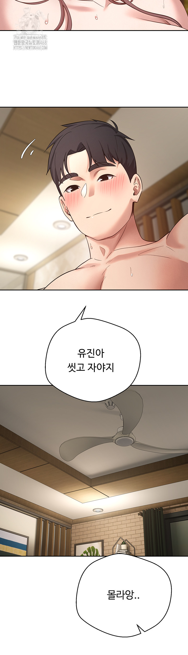 Turning My Life Around With Crypto Raw - Chapter 32 Page 23