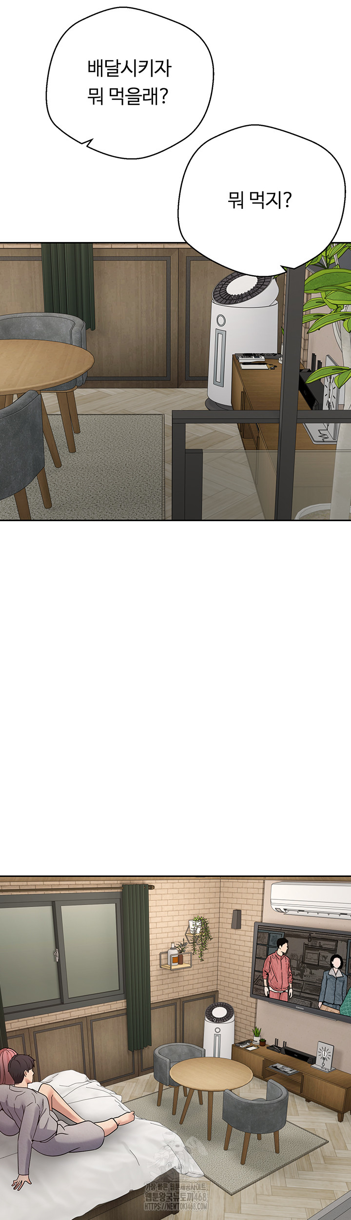 Turning My Life Around With Crypto Raw - Chapter 32 Page 31