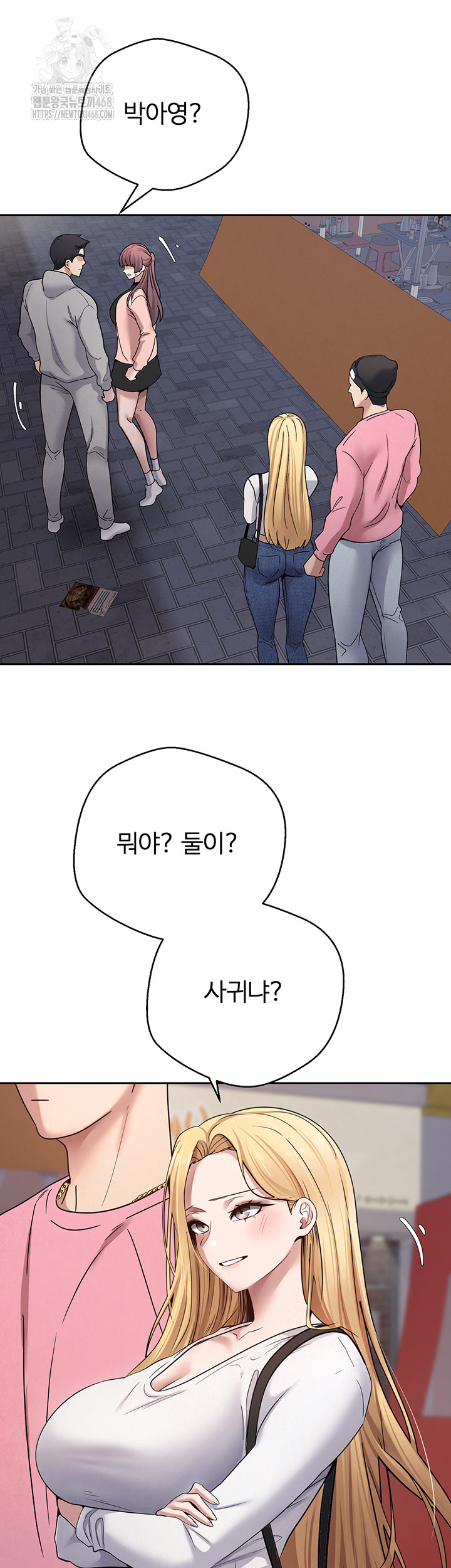 Turning My Life Around With Crypto Raw - Chapter 32 Page 42