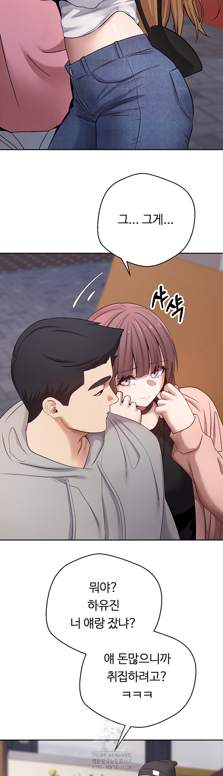 Turning My Life Around With Crypto Raw - Chapter 32 Page 43