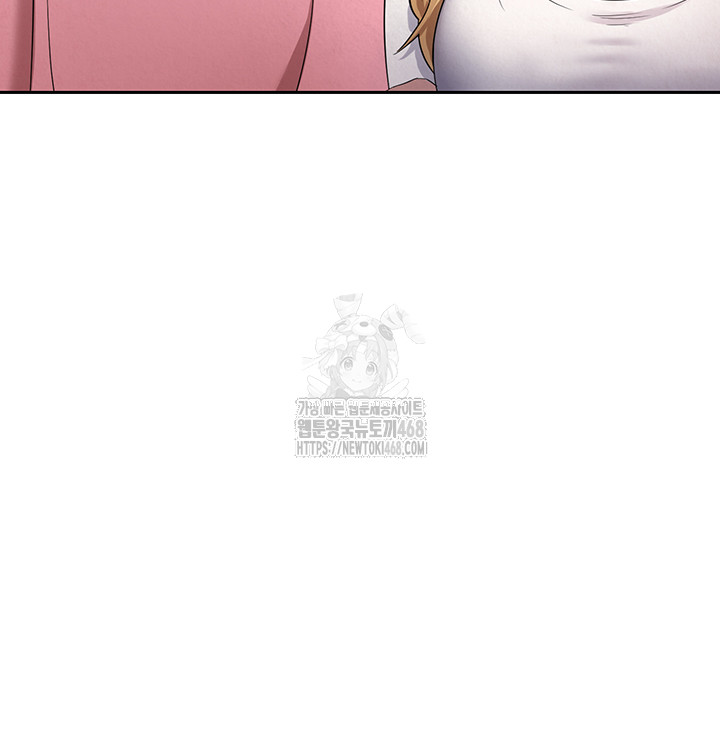 Turning My Life Around With Crypto Raw - Chapter 32 Page 45