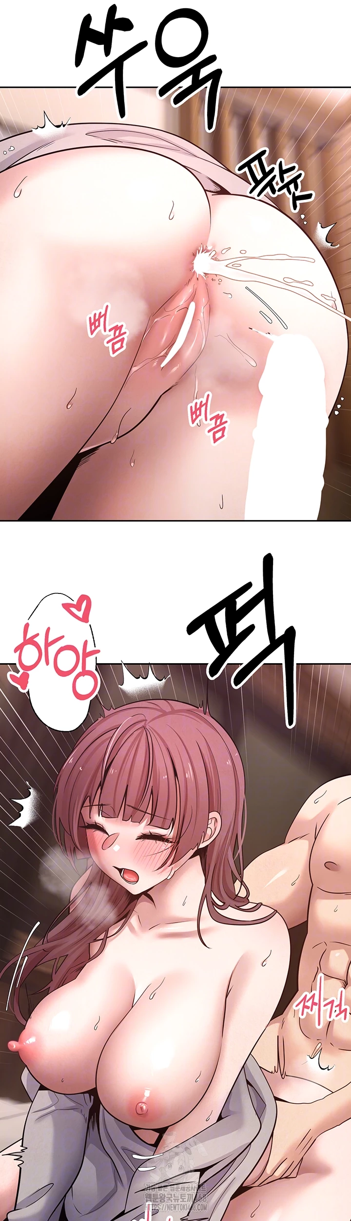 Turning My Life Around With Crypto Raw - Chapter 32 Page 9