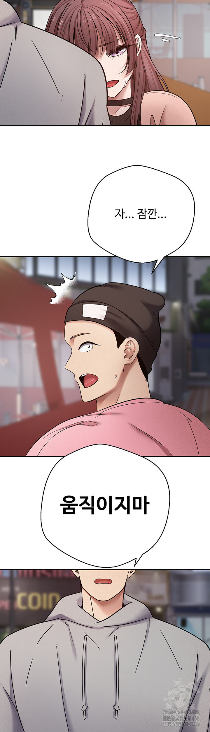 Turning My Life Around With Crypto Raw - Chapter 33 Page 22