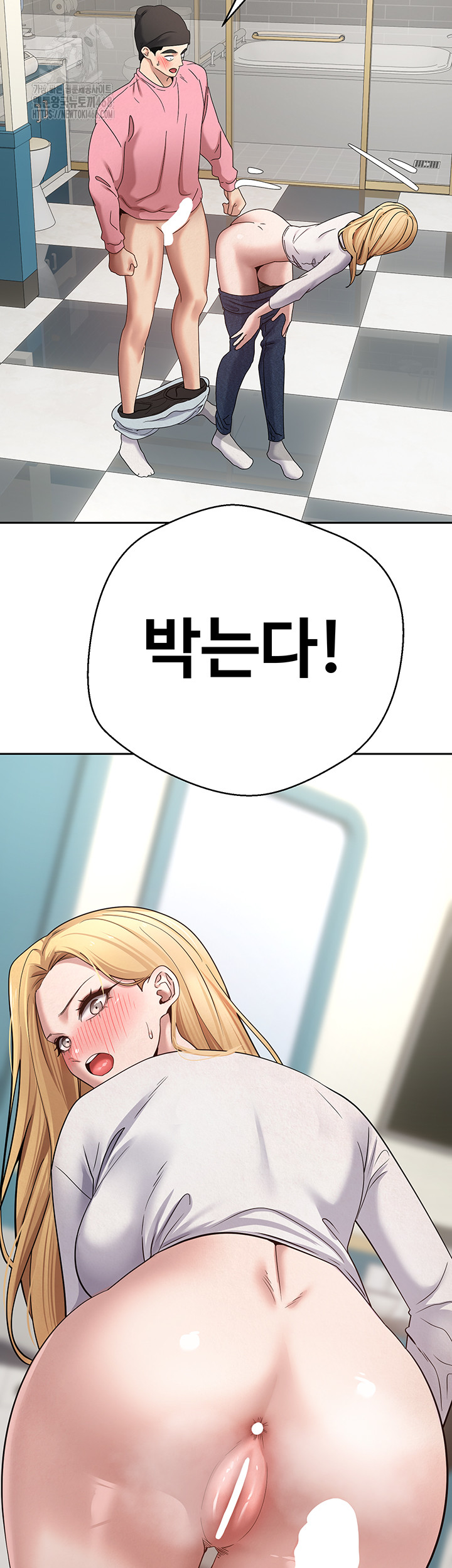 Turning My Life Around With Crypto Raw - Chapter 33 Page 49