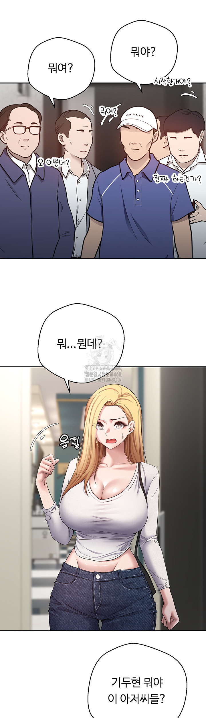 Turning My Life Around With Crypto Raw - Chapter 34 Page 25