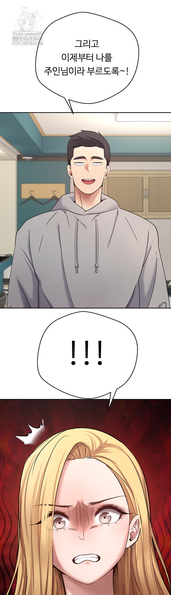 Turning My Life Around With Crypto Raw - Chapter 34 Page 36