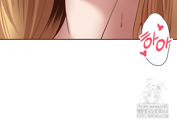 Turning My Life Around With Crypto Raw - Chapter 36 Page 19