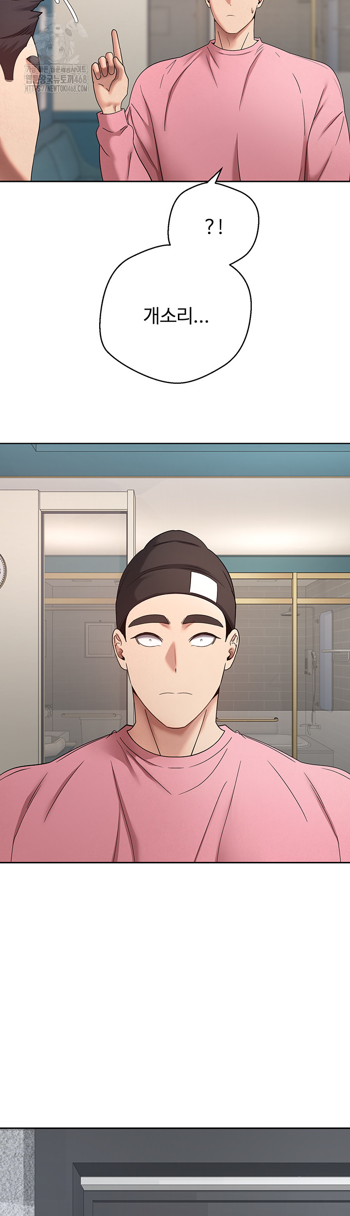 Turning My Life Around With Crypto Raw - Chapter 37 Page 26