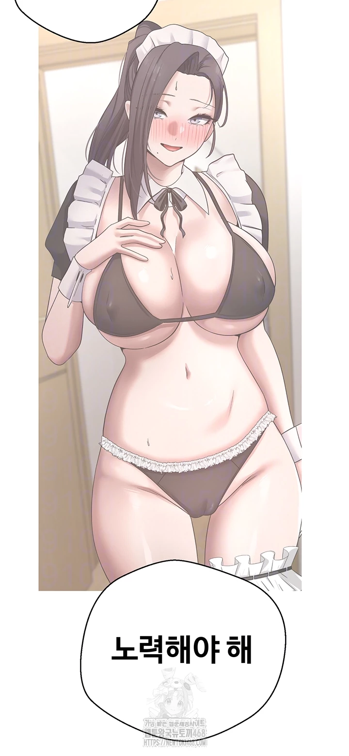 Turning My Life Around With Crypto Raw - Chapter 43 Page 14