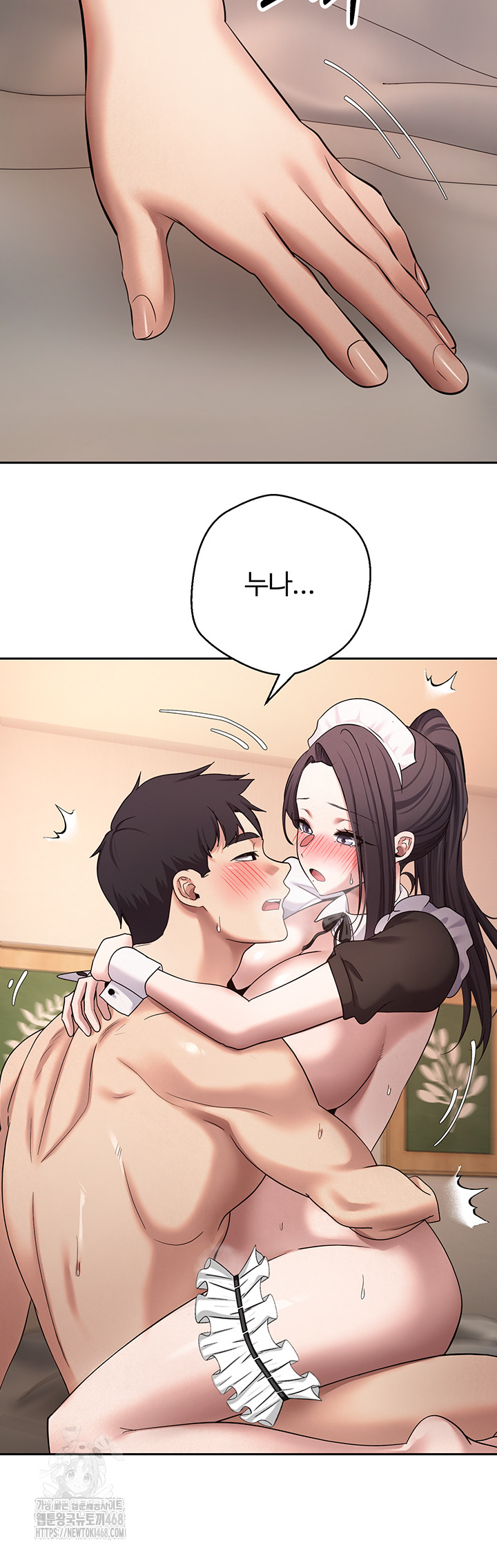 Turning My Life Around With Crypto Raw - Chapter 43 Page 45