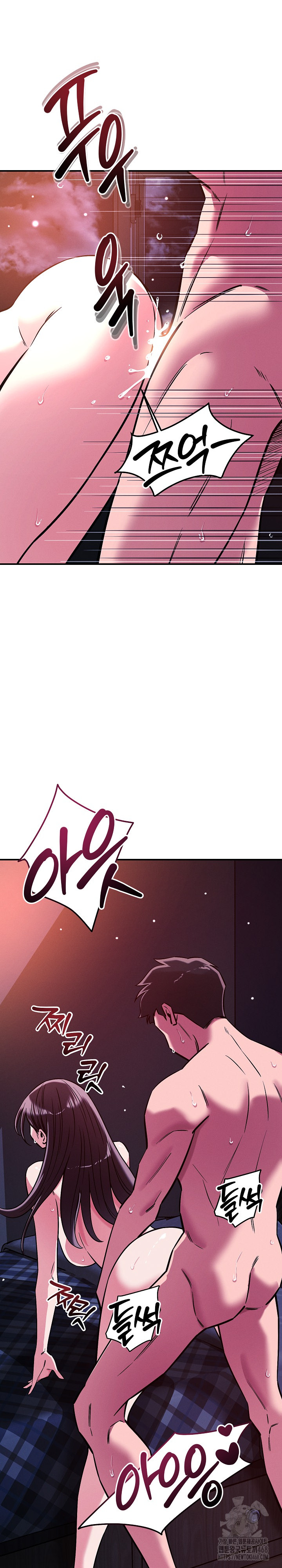 How did we get here Lee Ji-Kyung Raw - Chapter 58 Page 17