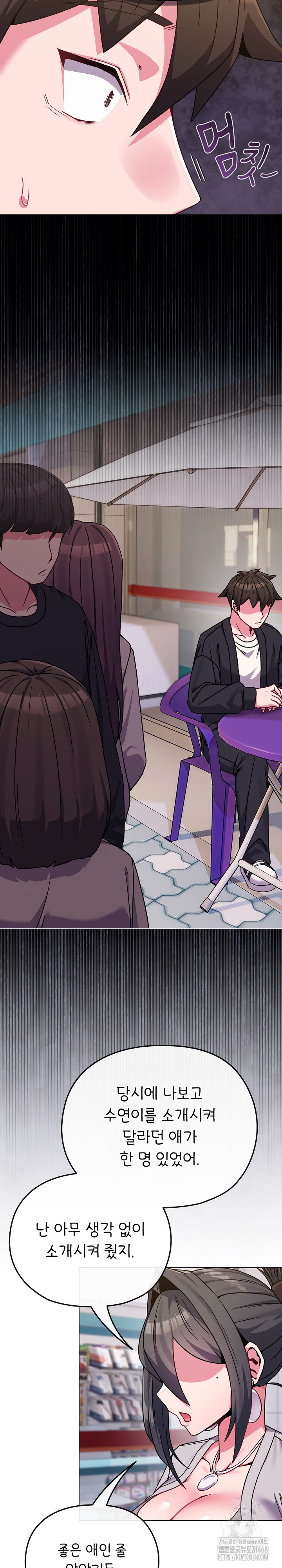 But You’re the Same Age as My Daughter?! Raw - Chapter 22 Page 14