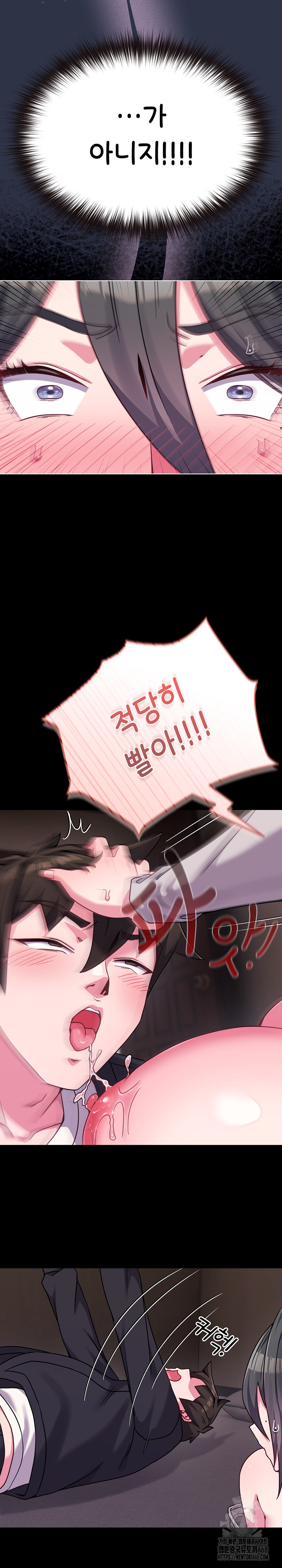 But You’re the Same Age as My Daughter?! Raw - Chapter 23 Page 25