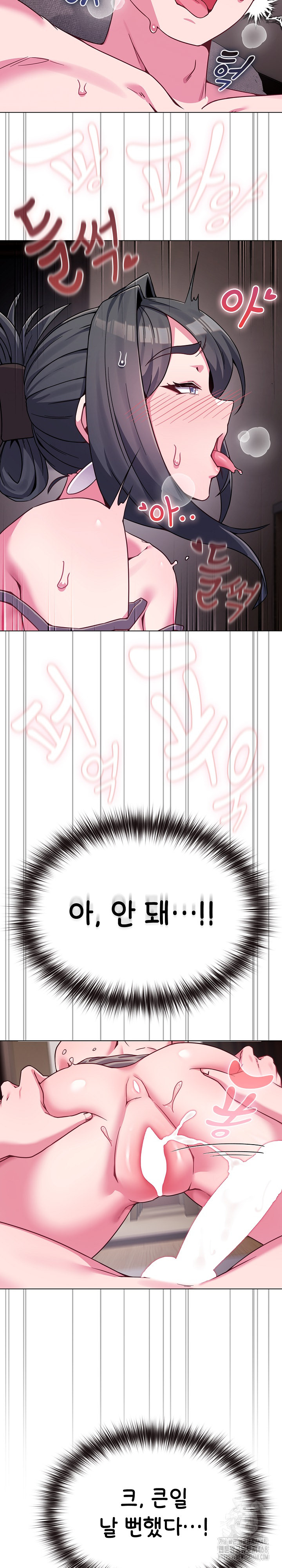 But You’re the Same Age as My Daughter?! Raw - Chapter 23 Page 4