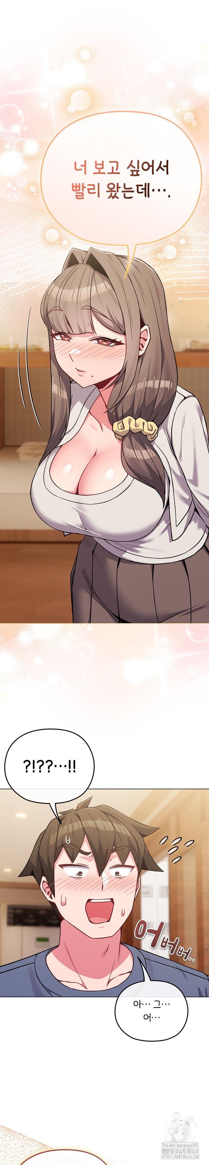 But You’re the Same Age as My Daughter?! Raw - Chapter 25 Page 10