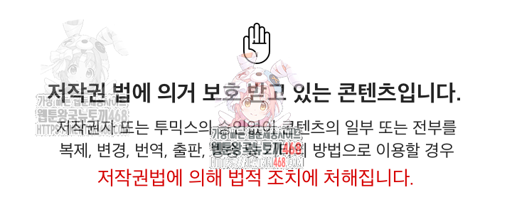 But You’re the Same Age as My Daughter?! Raw - Chapter 27 Page 1