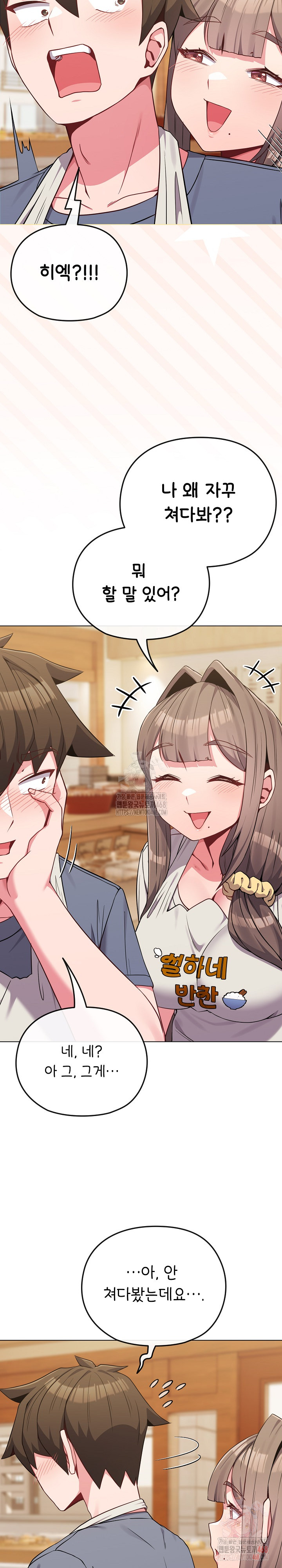 But You’re the Same Age as My Daughter?! Raw - Chapter 28 Page 22