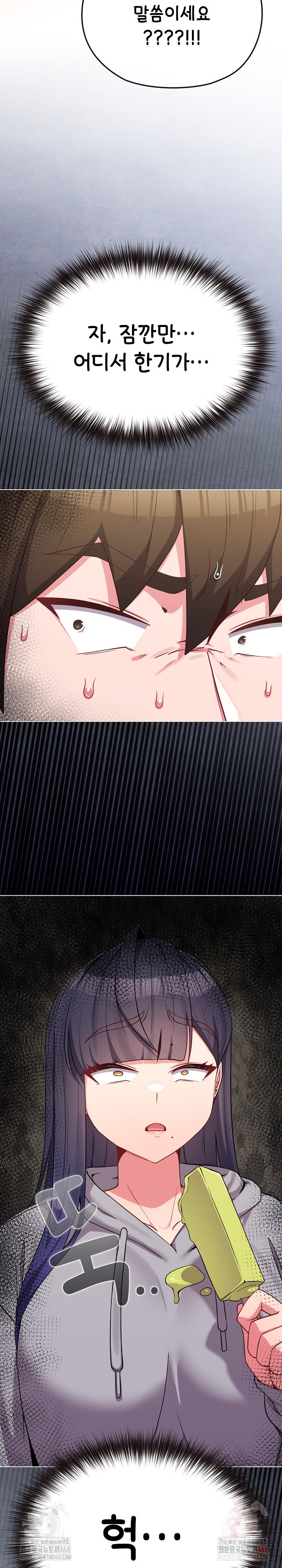 But You’re the Same Age as My Daughter?! Raw - Chapter 28 Page 31