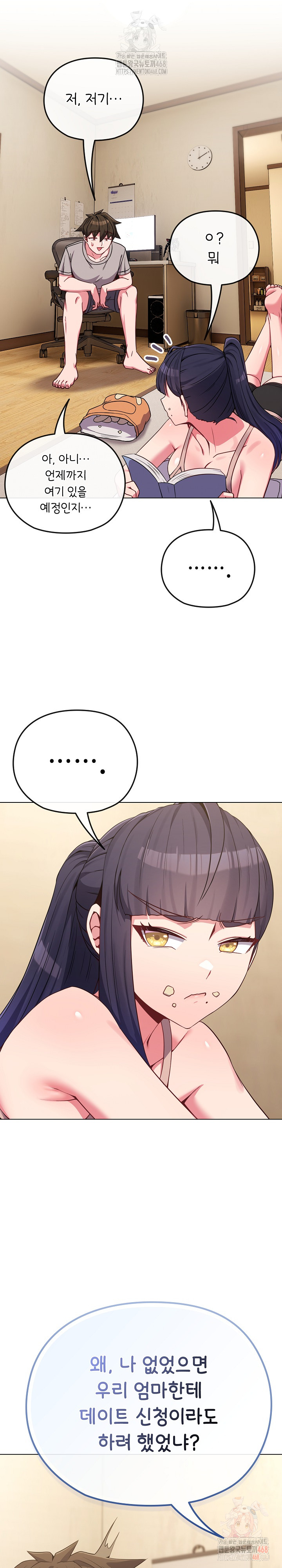 But You’re the Same Age as My Daughter?! Raw - Chapter 29 Page 21