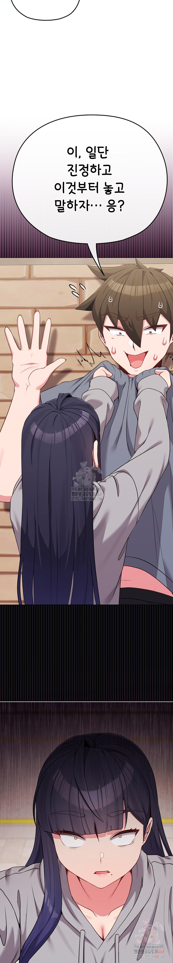 But You’re the Same Age as My Daughter?! Raw - Chapter 29 Page 3