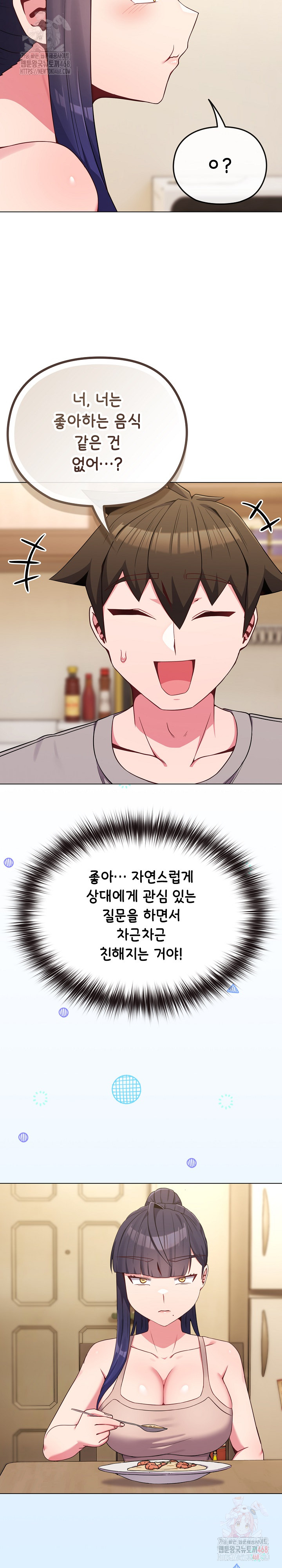 But You’re the Same Age as My Daughter?! Raw - Chapter 30 Page 14