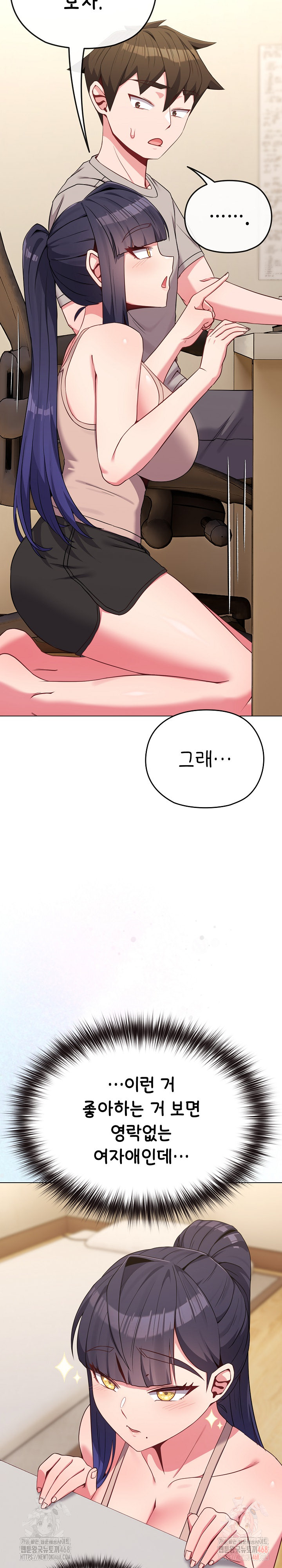 But You’re the Same Age as My Daughter?! Raw - Chapter 30 Page 28