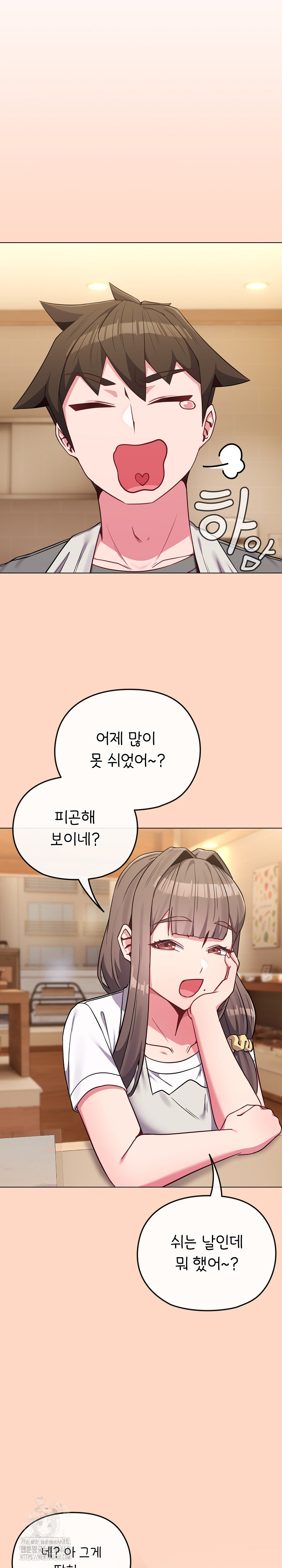 But You’re the Same Age as My Daughter?! Raw - Chapter 32 Page 22