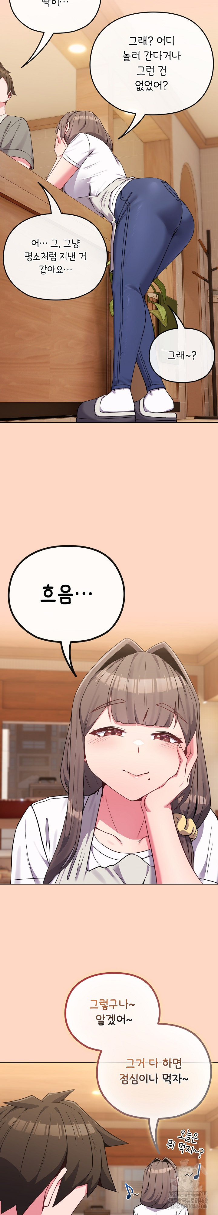 But You’re the Same Age as My Daughter?! Raw - Chapter 32 Page 23