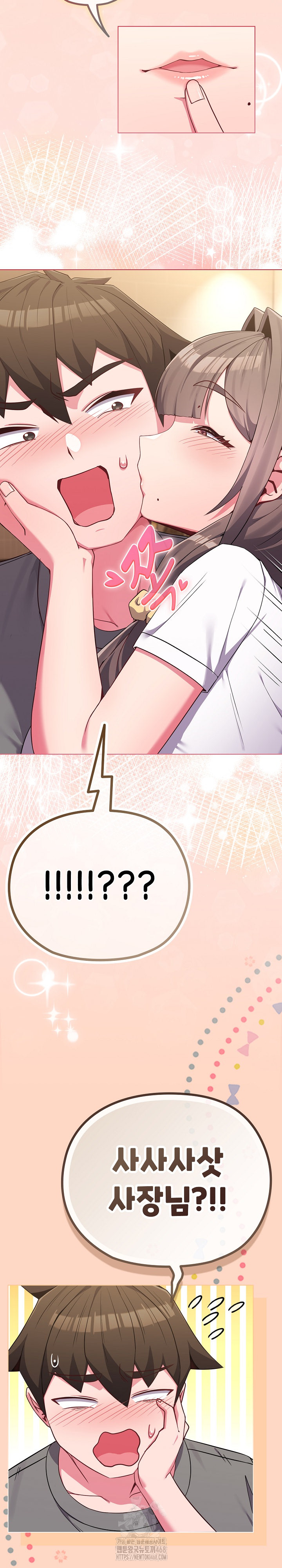 But You’re the Same Age as My Daughter?! Raw - Chapter 32 Page 28