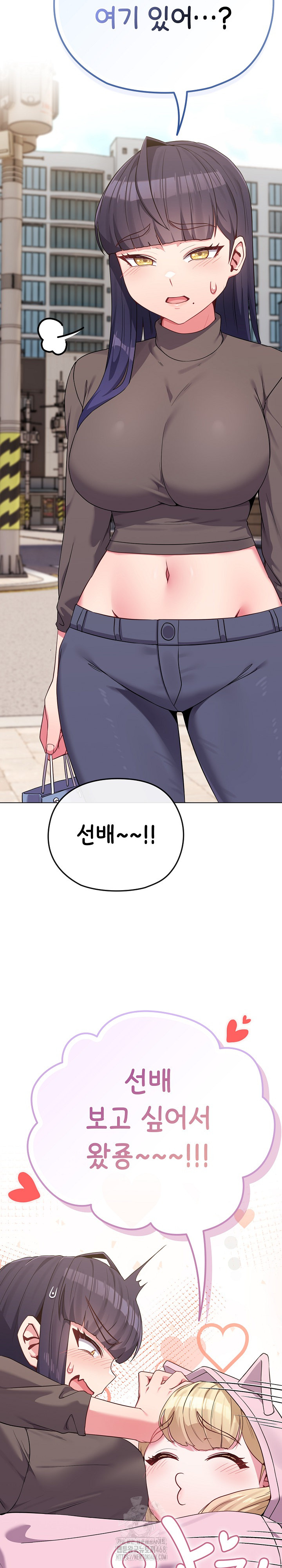 But You’re the Same Age as My Daughter?! Raw - Chapter 33 Page 17