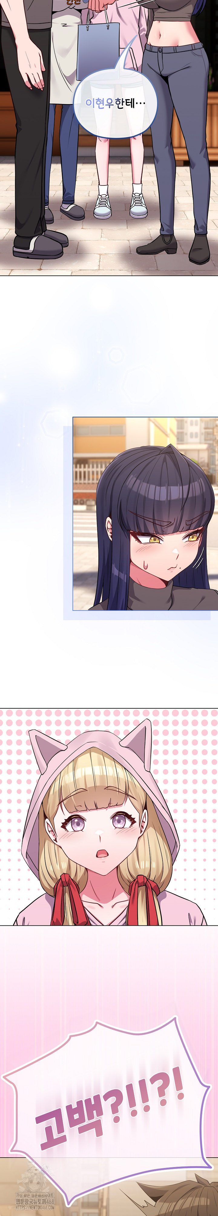 But You’re the Same Age as My Daughter?! Raw - Chapter 33 Page 20