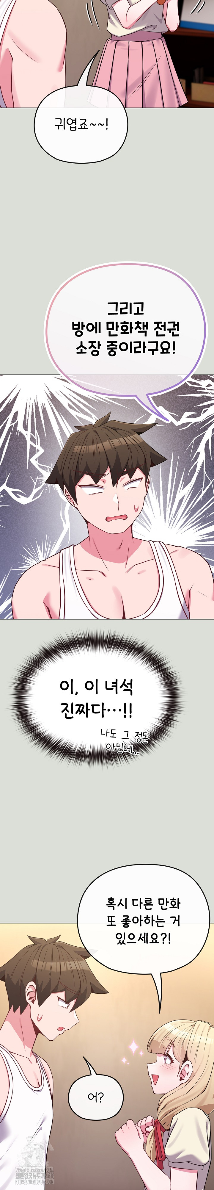 But You’re the Same Age as My Daughter?! Raw - Chapter 34 Page 13