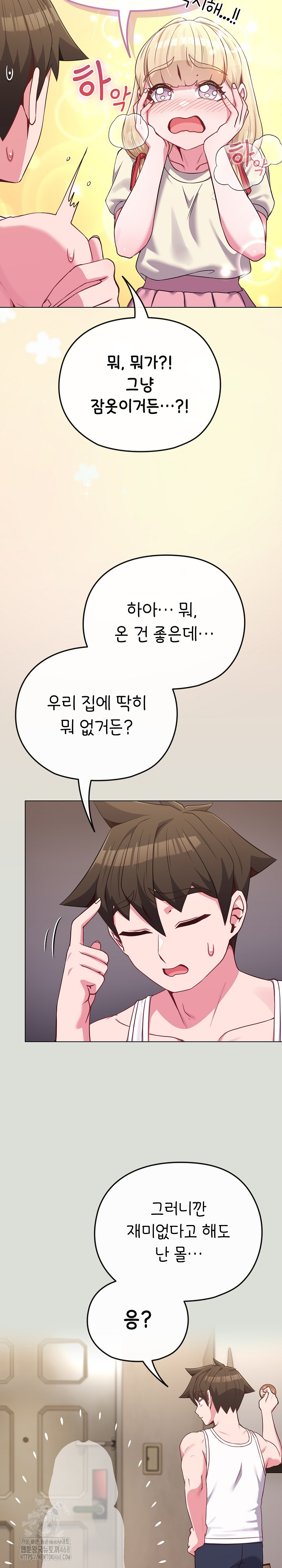 But You’re the Same Age as My Daughter?! Raw - Chapter 34 Page 4