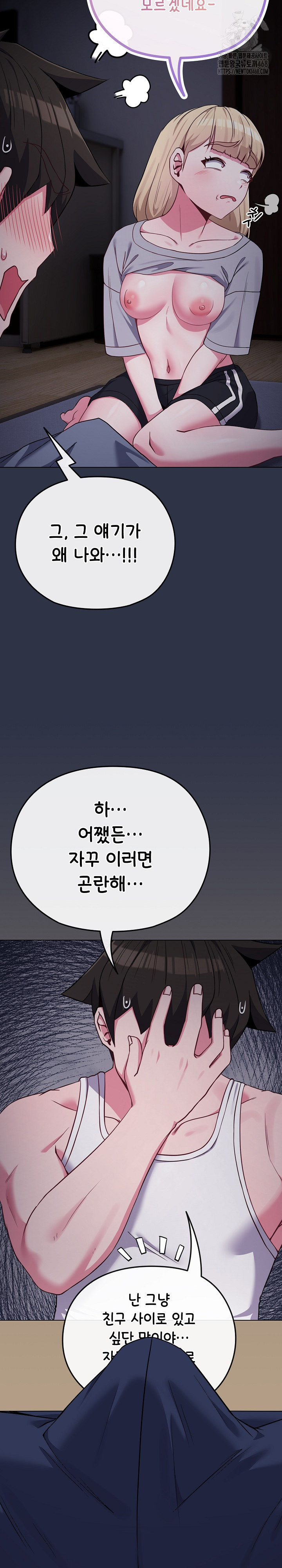 But You’re the Same Age as My Daughter?! Raw - Chapter 35 Page 18