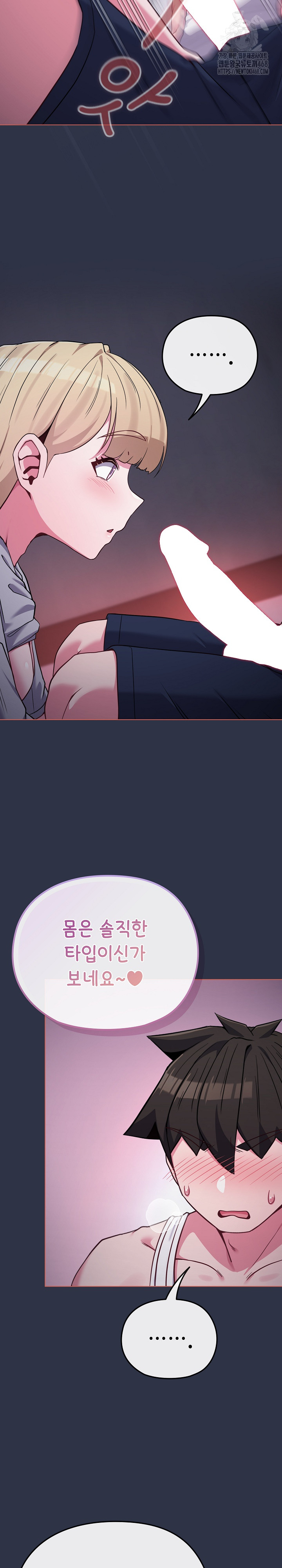 But You’re the Same Age as My Daughter?! Raw - Chapter 35 Page 27