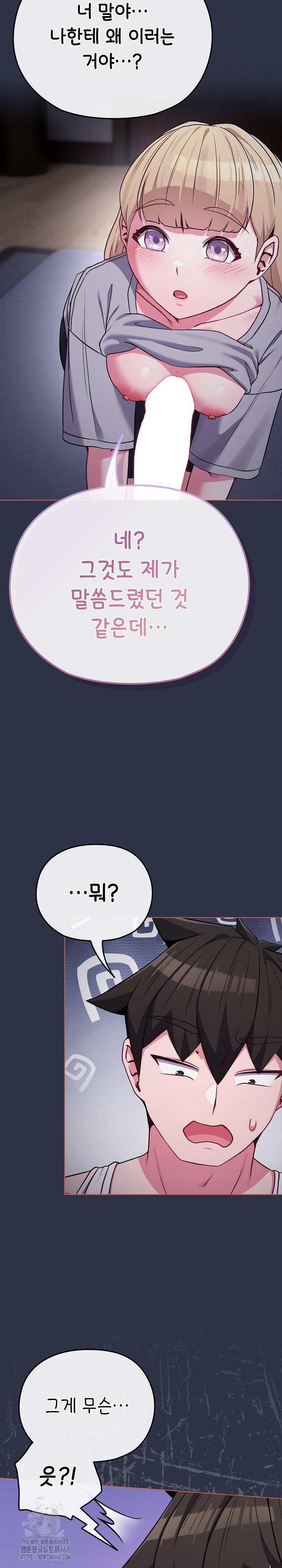 But You’re the Same Age as My Daughter?! Raw - Chapter 35 Page 28