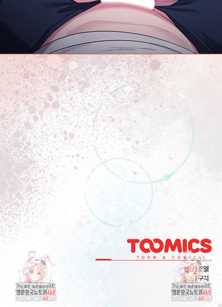 But You’re the Same Age as My Daughter?! Raw - Chapter 35 Page 30