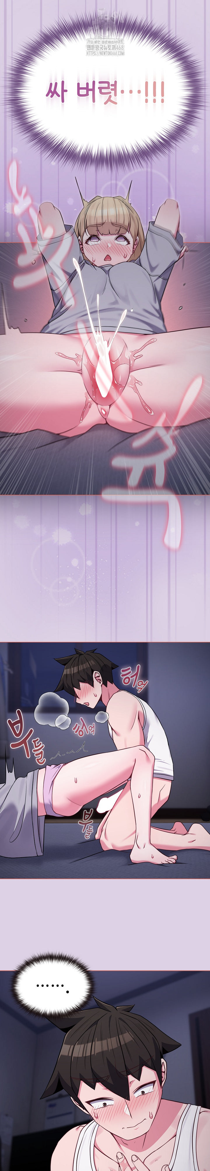 But You’re the Same Age as My Daughter?! Raw - Chapter 36 Page 17