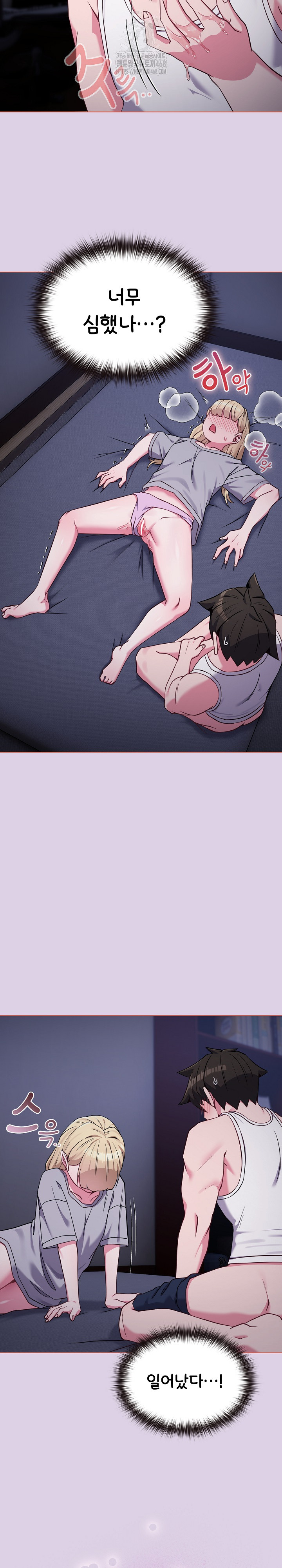 But You’re the Same Age as My Daughter?! Raw - Chapter 36 Page 18