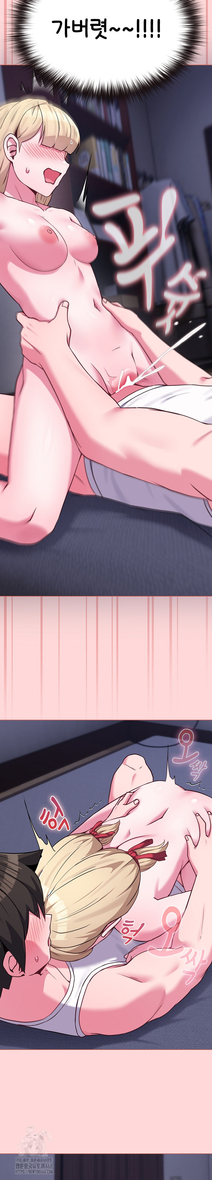 But You’re the Same Age as My Daughter?! Raw - Chapter 37 Page 24