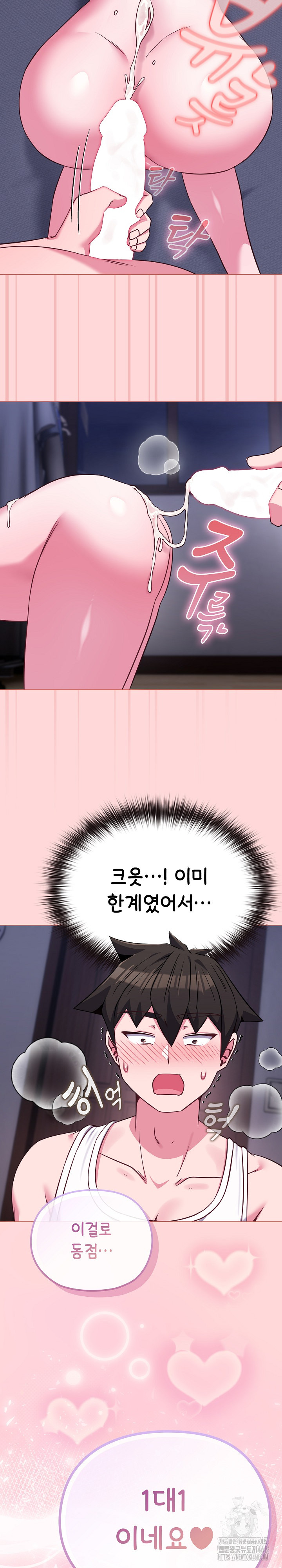 But You’re the Same Age as My Daughter?! Raw - Chapter 37 Page 30