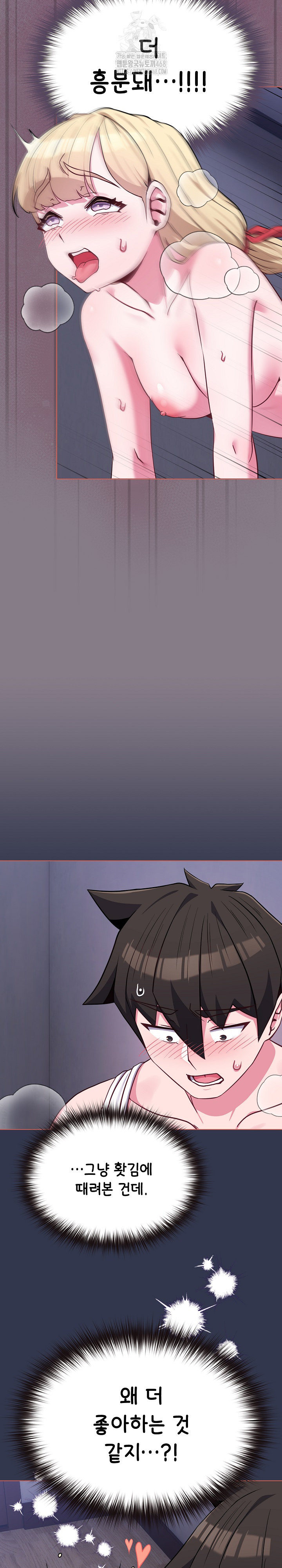 But You’re the Same Age as My Daughter?! Raw - Chapter 38 Page 15