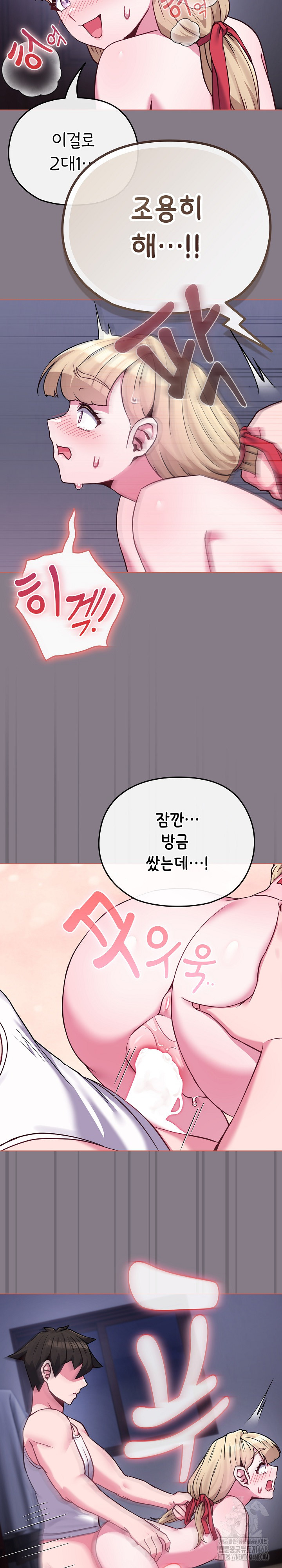 But You’re the Same Age as My Daughter?! Raw - Chapter 38 Page 22