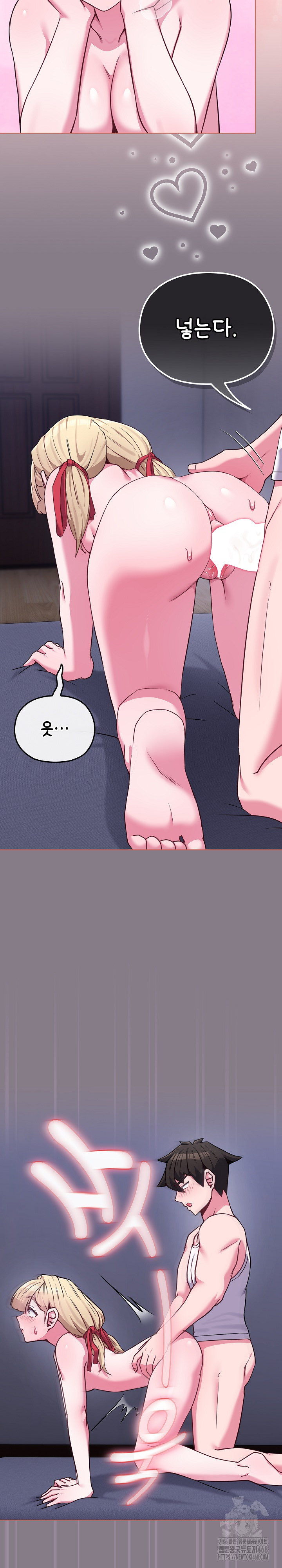 But You’re the Same Age as My Daughter?! Raw - Chapter 38 Page 8